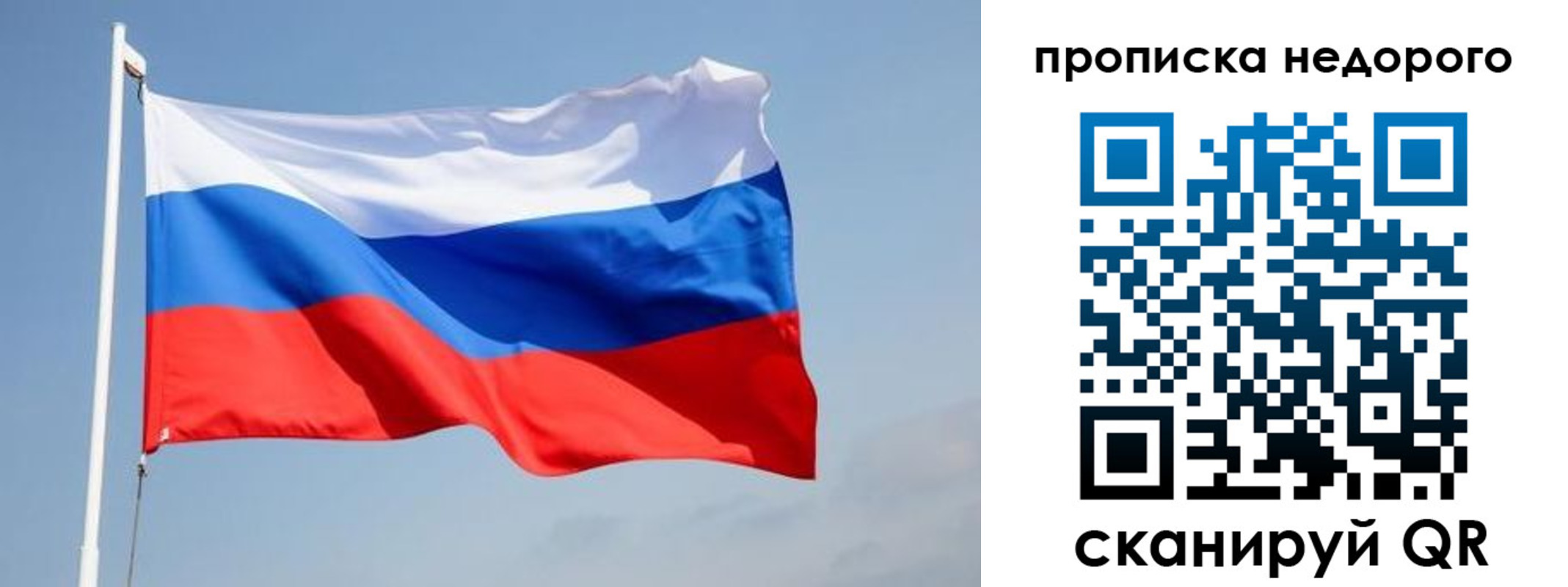 где прописаться в Курганинске
