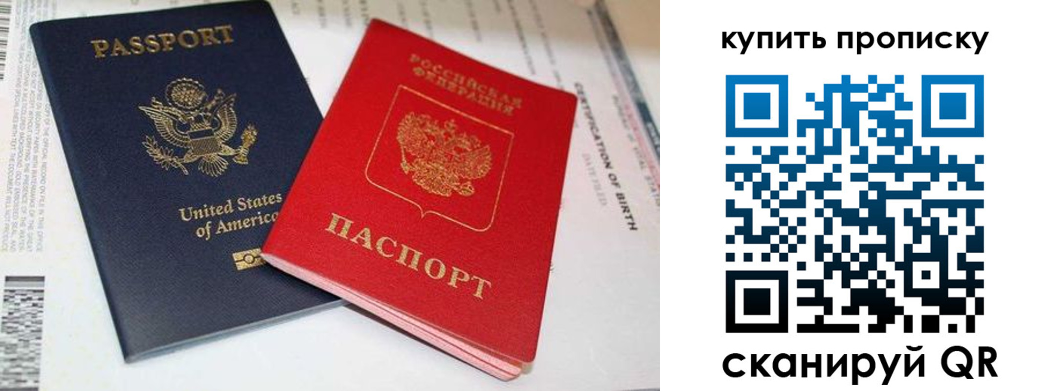 прописка для военкомата в Курганинске