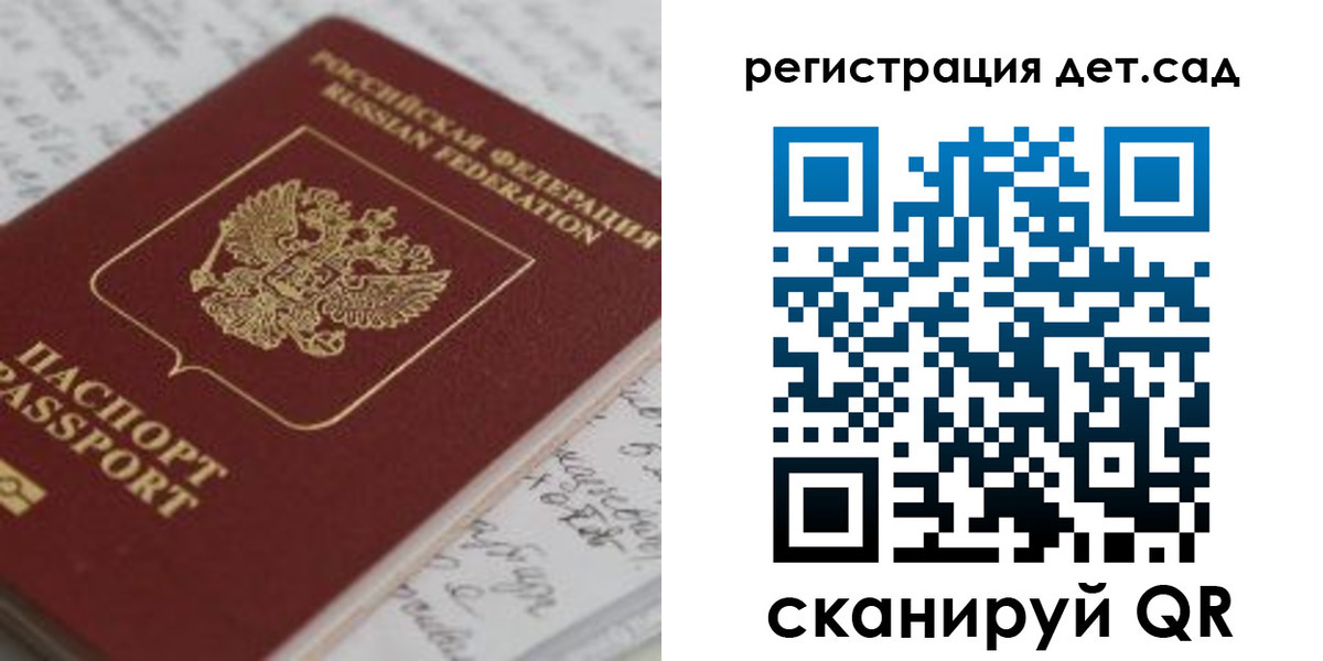 временная регистрация адрес в Курганинске