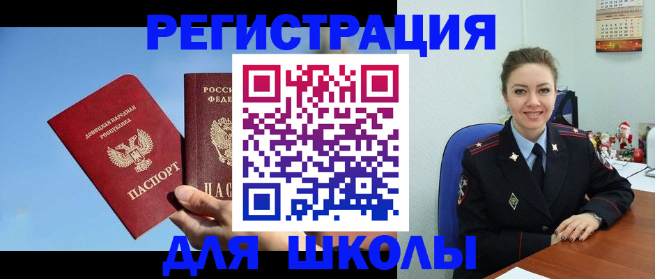 где прописаться в Курганинске